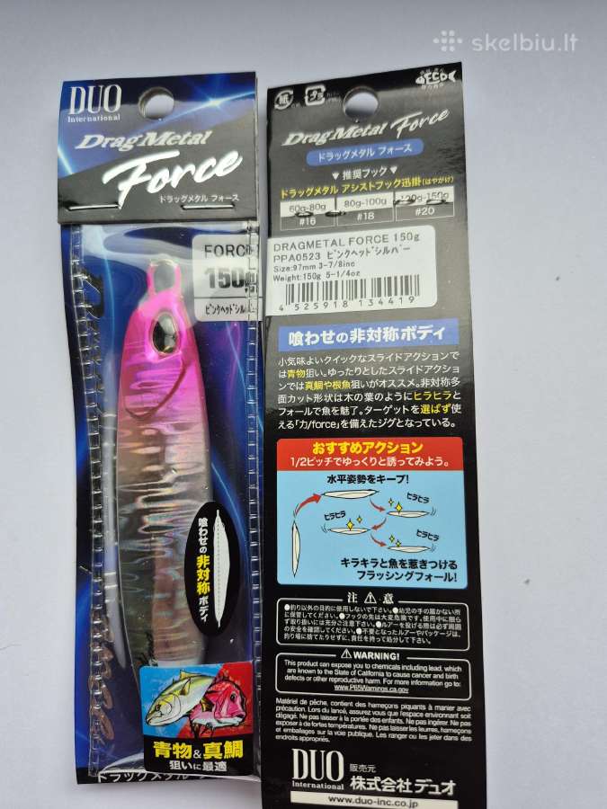 Duo Drag Metal Force 150g masalas