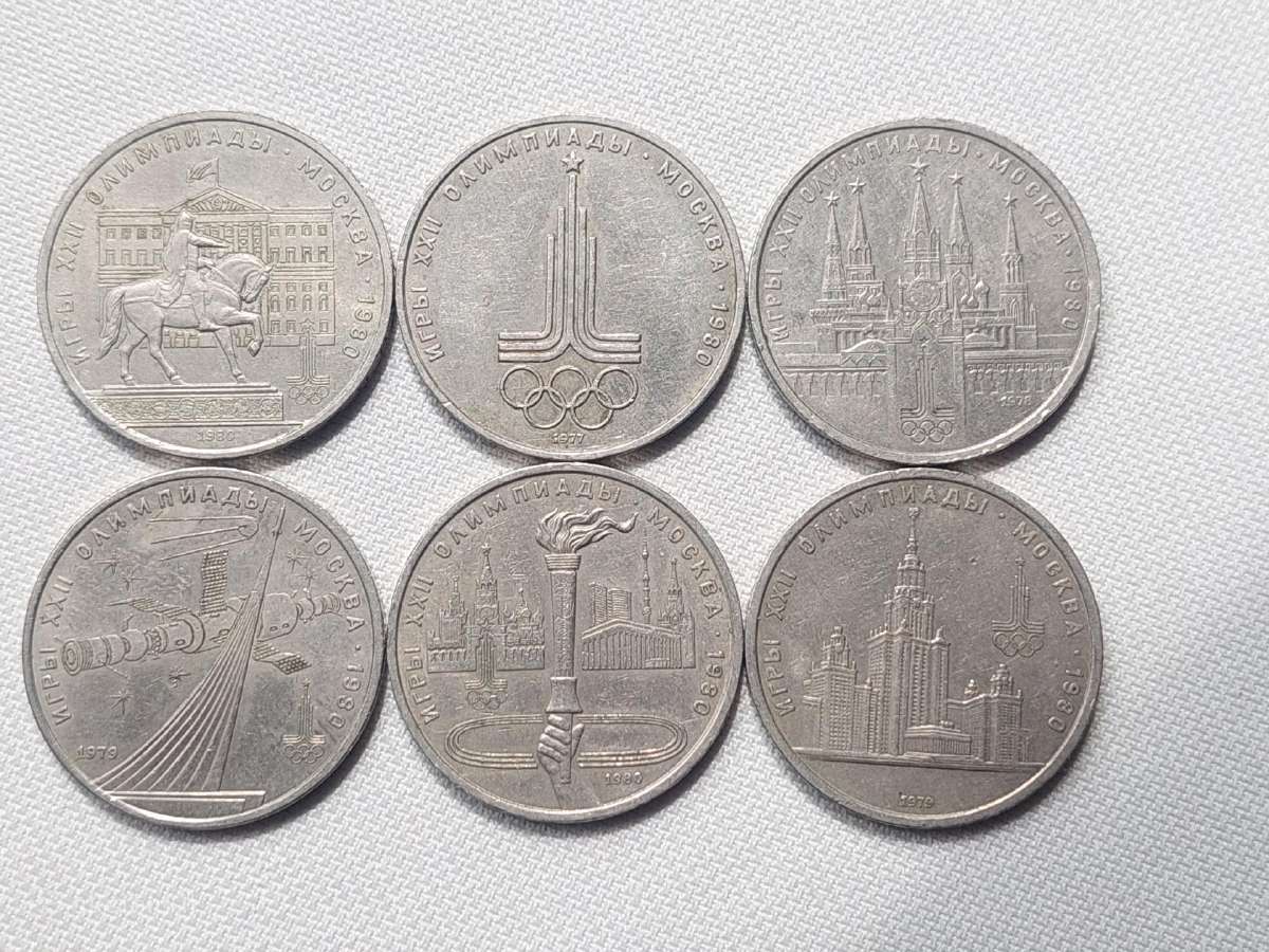 Olimpiada 1980 rinkinukas