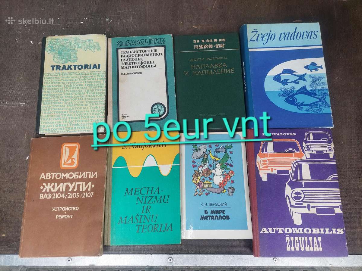 Technines knygos