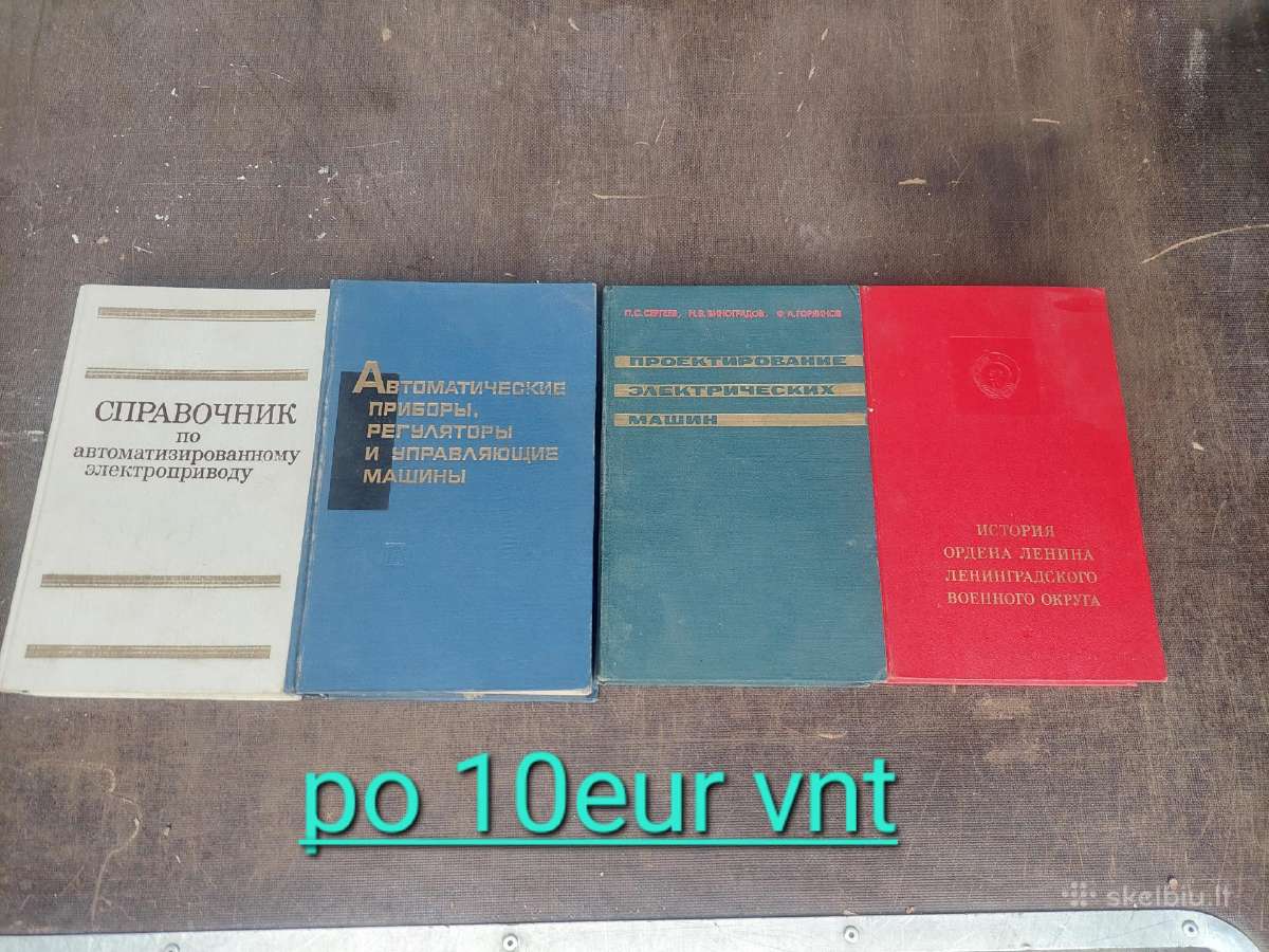 Technines knygos - nuotraukos Nr. 2