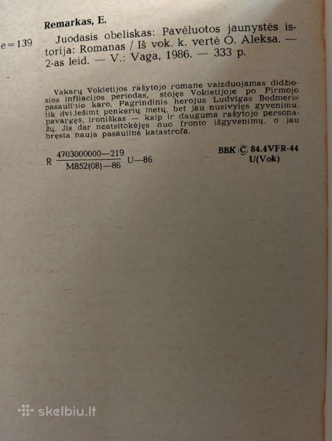 E.m. Remarkas- Juodasis obeliskas-1984m. - nuotraukos Nr. 2