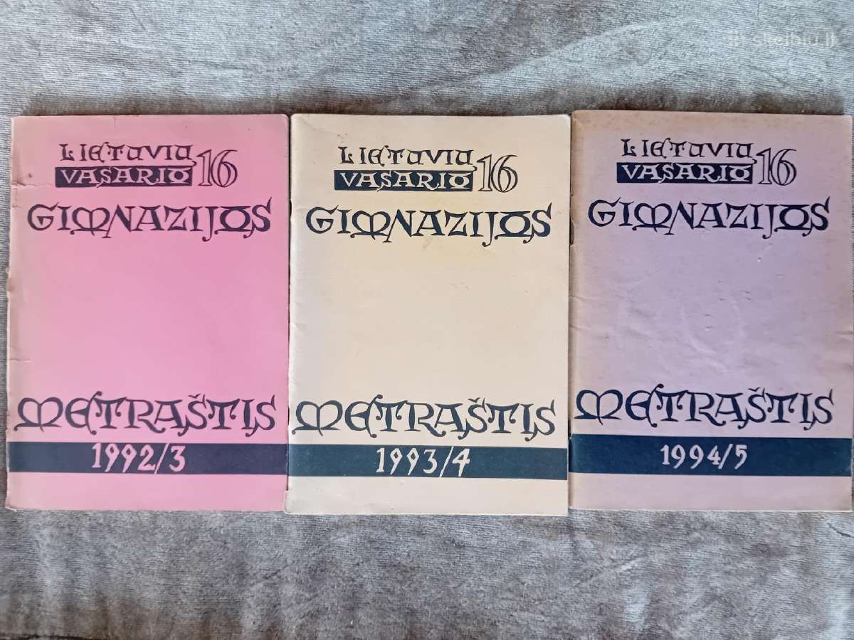Lietuvių Vasario 16 gimnazijos metraščiai