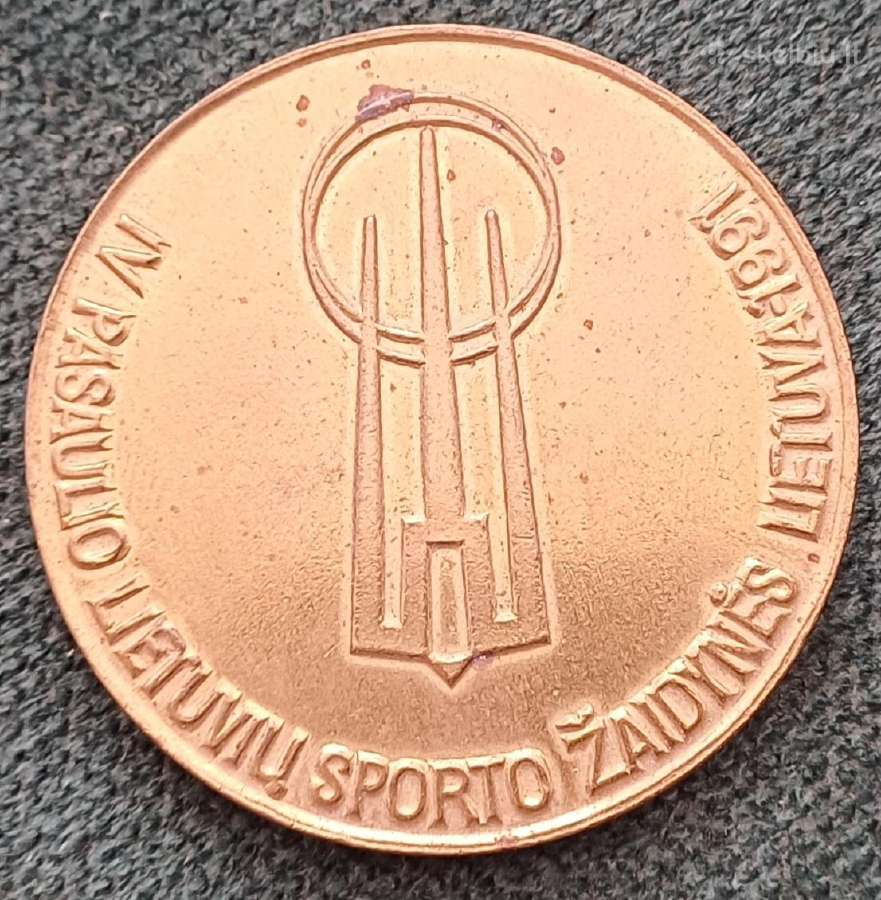 Pasaulio lietuvių sporto žaidynės. Lietuva 1991