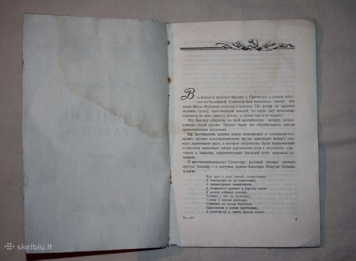 Sovietiniai traktoriai knyga 1954 m. - nuotraukos Nr. 3