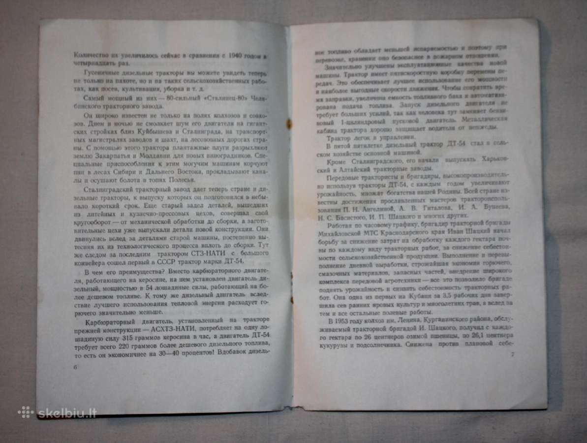 Sovietiniai traktoriai knyga 1954 m. - nuotraukos Nr. 4