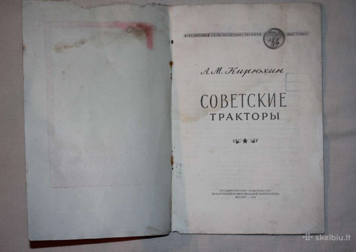 Sovietiniai traktoriai knyga 1954 m. - nuotraukos Nr. 2