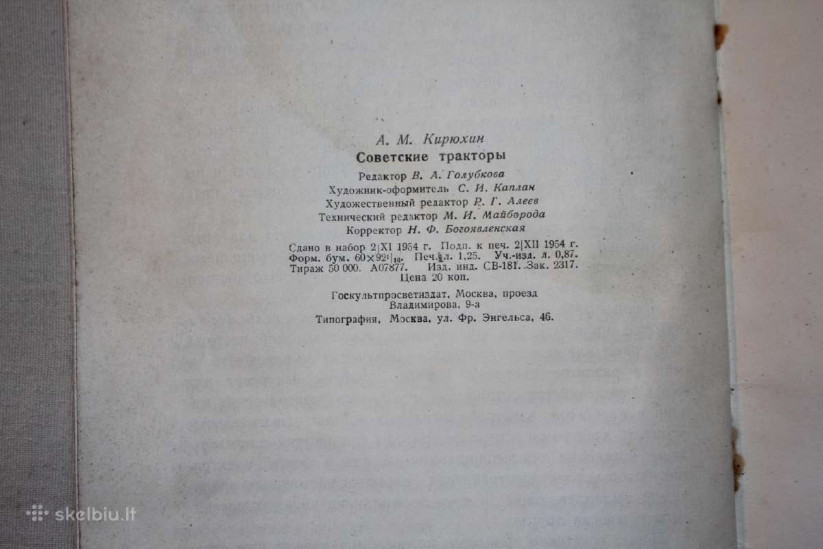 Sovietiniai traktoriai knyga 1954 m. - nuotraukos Nr. 5