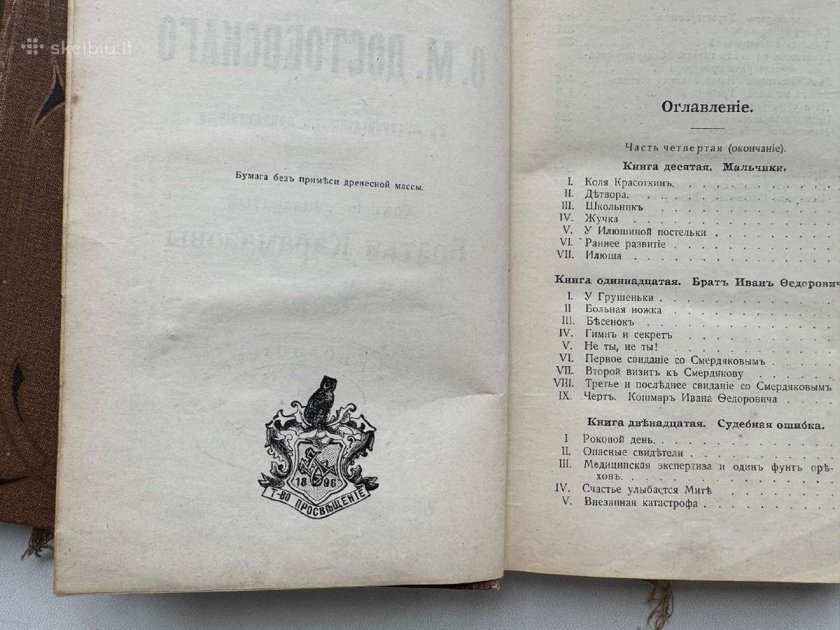 Parduodamas Dostoevskio romanas Bratja Karamazovy. - nuotraukos Nr. 3