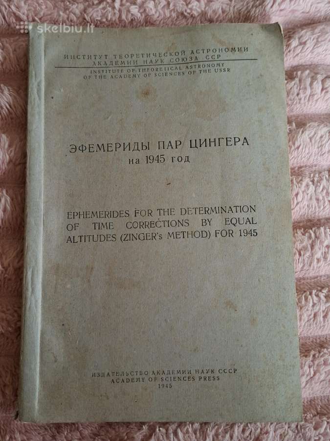 Cingerio“ porų efemeridai'