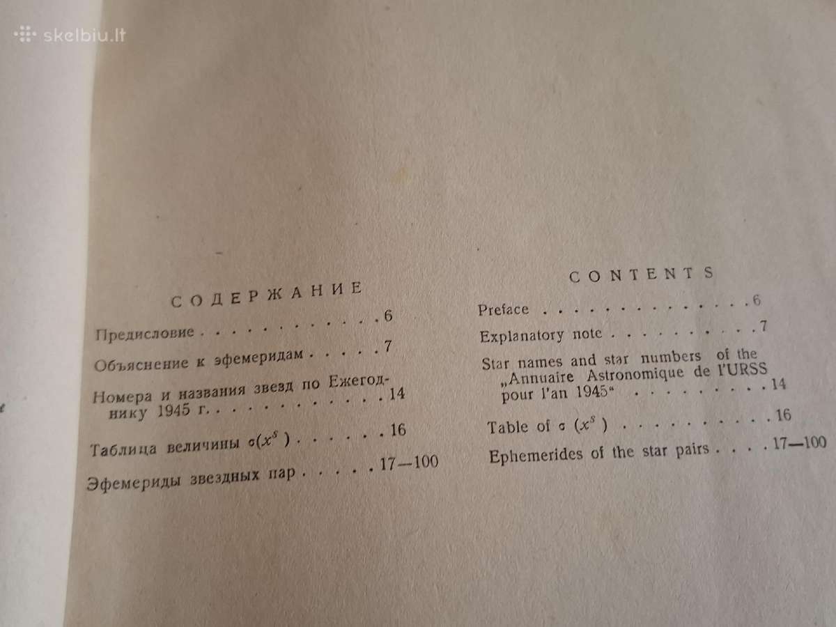 Cingerio“ porų efemeridai' - nuotraukos Nr. 4
