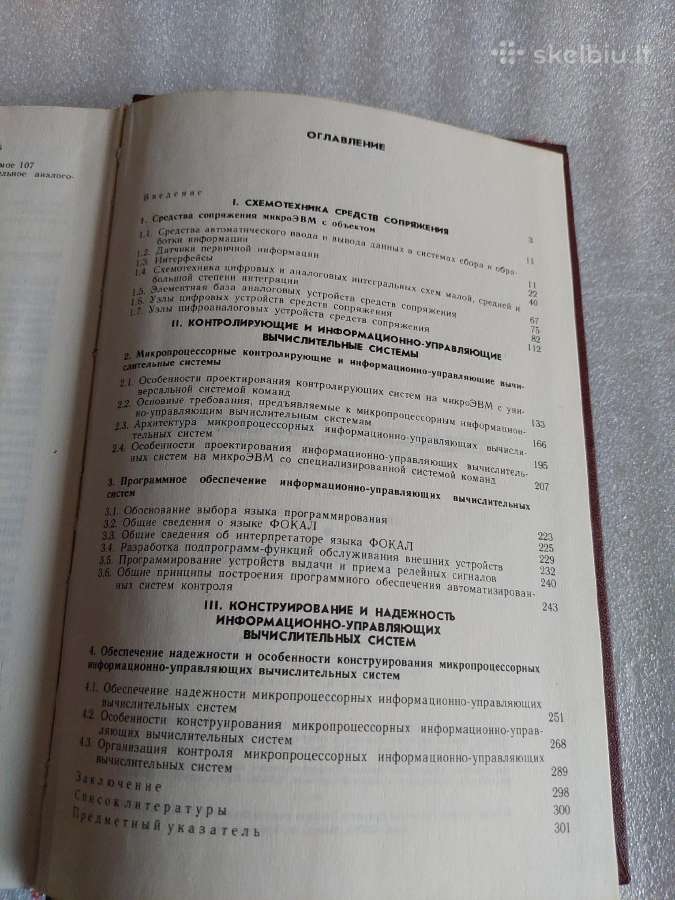 Микропроцессоры 2 - nuotraukos Nr. 6