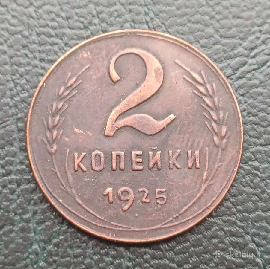 Medaliukai - monetos dekorui - nuotraukos Nr. 15