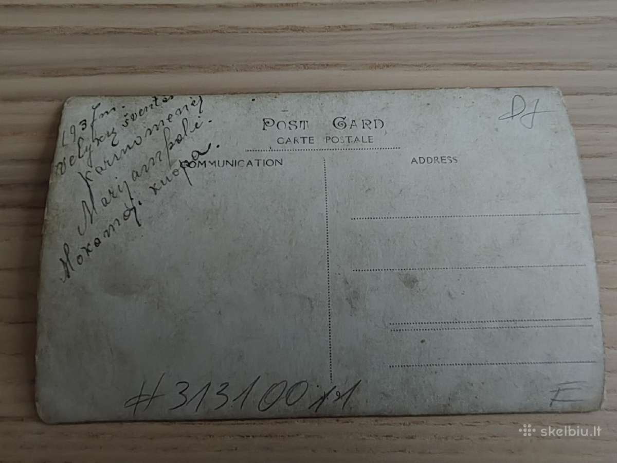 Marijampolė. Mokomoji kuopa. 1937 m. Šv. Velykos - nuotraukos Nr. 2