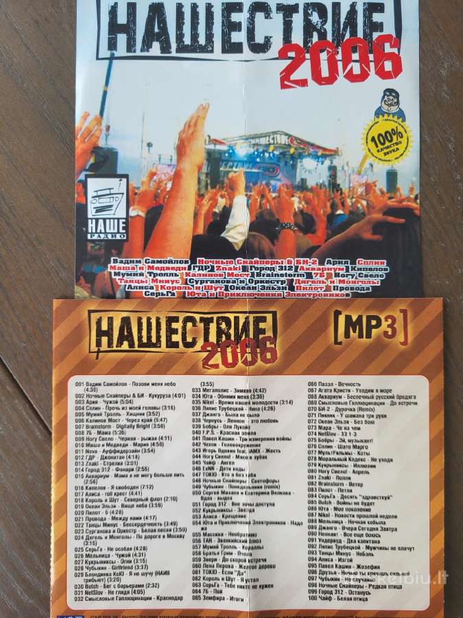 Rusiško roko kolekcija - nuotraukos Nr. 5