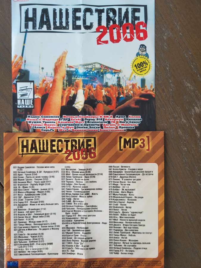 Rusiško roko kolekcija - nuotraukos Nr. 6