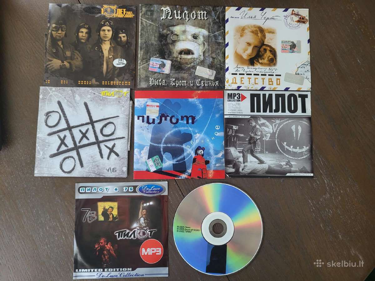 Pilot albumų kolekcija