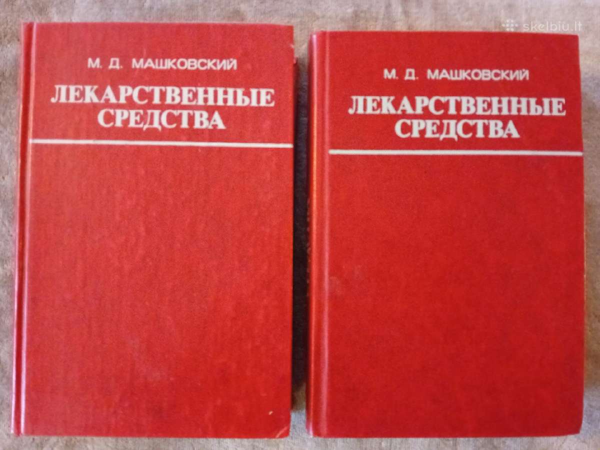 Farmakoterapijos vadovėlis gydytojams (2 dalys)