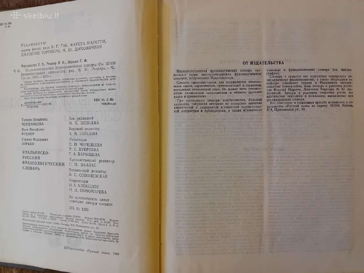 Dizionario Fraseologico Italiano - Russo - nuotraukos Nr. 4