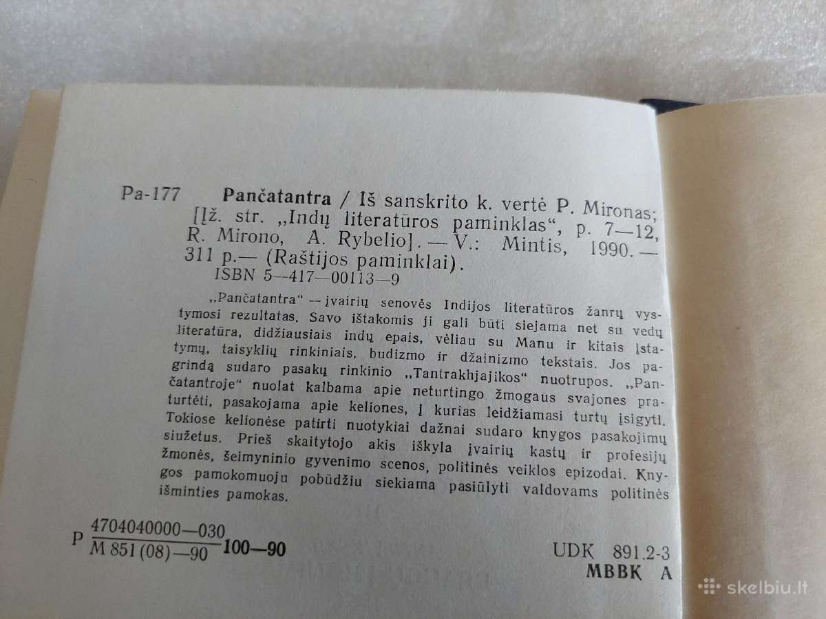 Pančatantra - nuotraukos Nr. 4