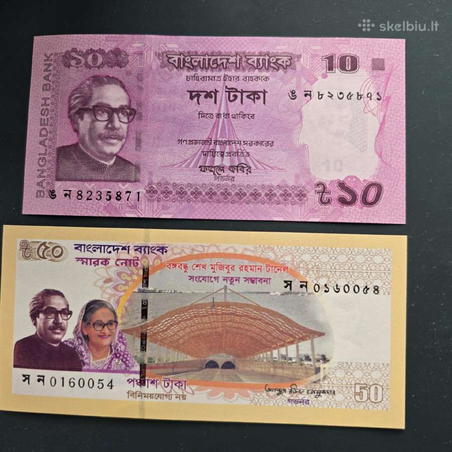 Bangladešas Unc