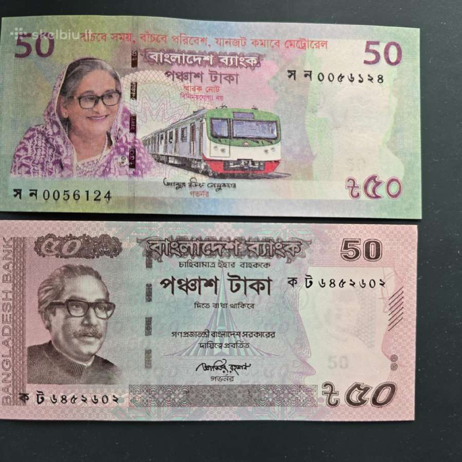Bangladešas Unc - nuotraukos Nr. 3