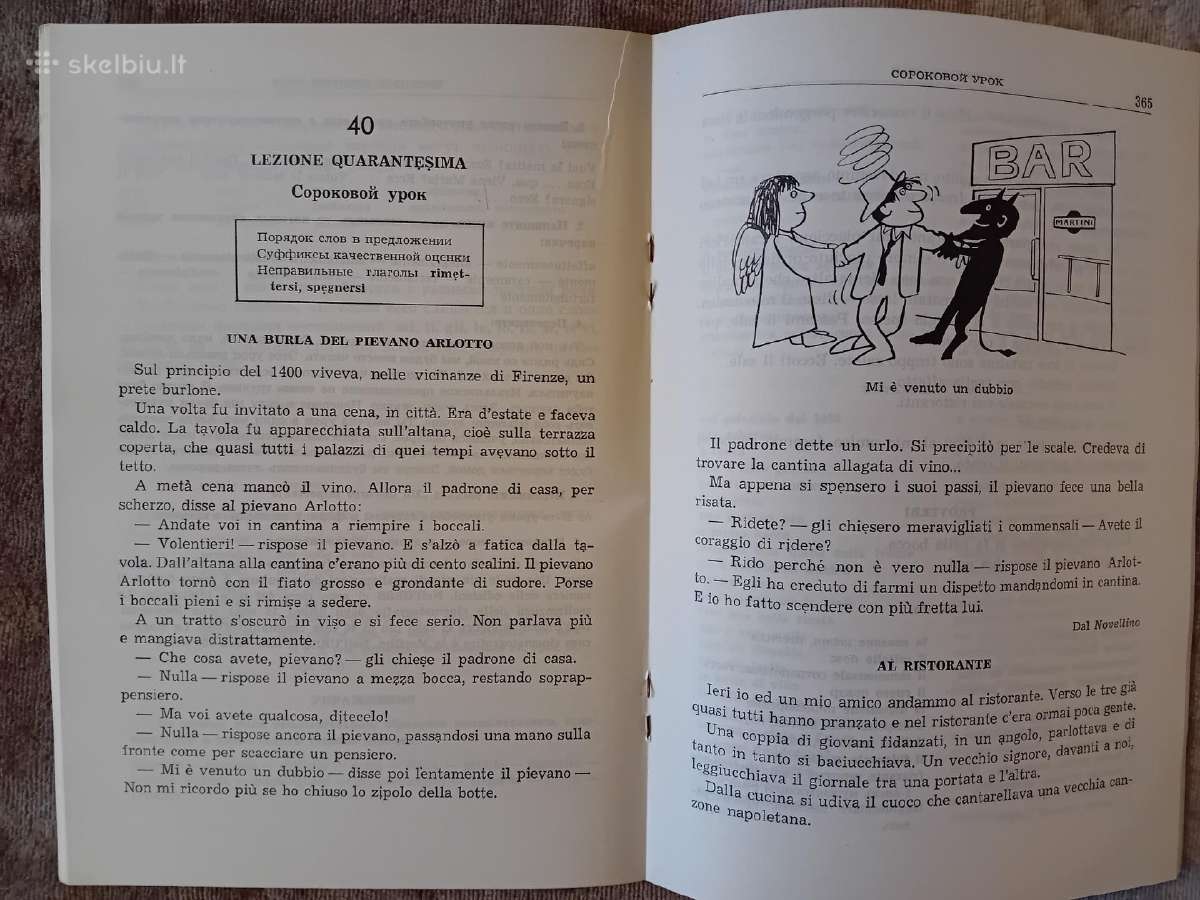 Italų kalbos vadovėlis (rusų kalba) - nuotraukos Nr. 7