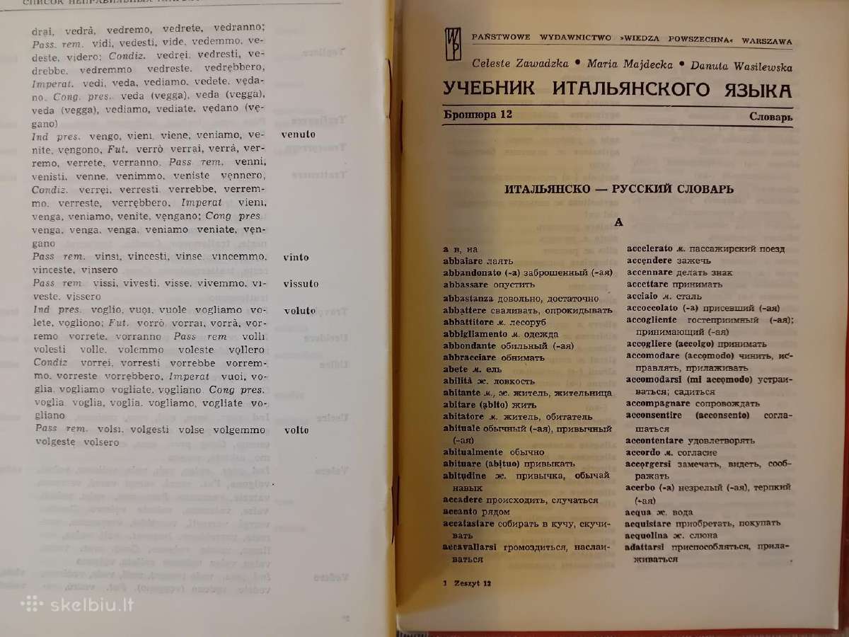 Italų kalbos vadovėlis (rusų kalba) - nuotraukos Nr. 9