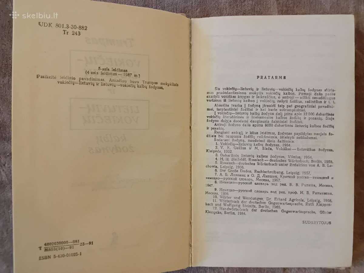 Vokiečių k. vadovėliai, žodynas ir pasikalbėjimai - nuotraukos Nr. 10