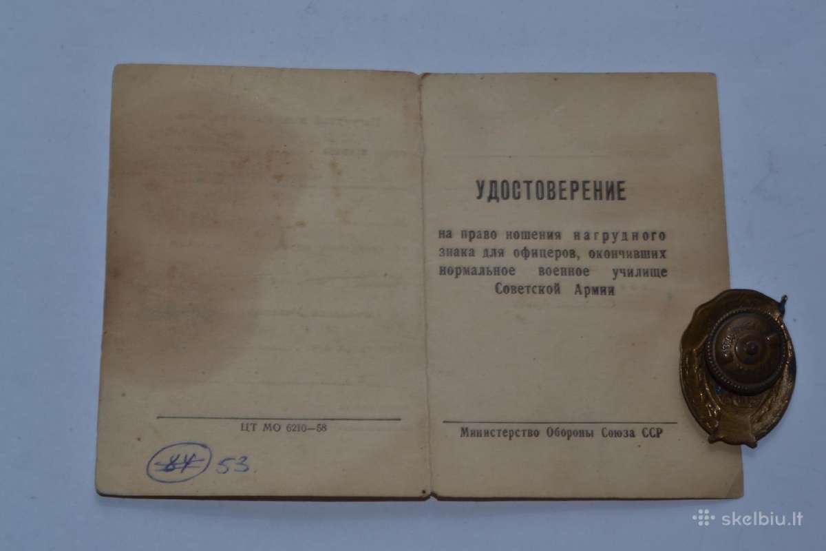 1960 m.tarybines armijos karo mokyklos baigimo - nuotraukos Nr. 2