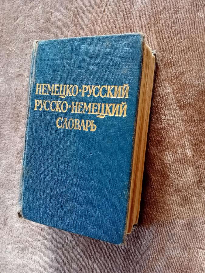 Kišeninis vokiečių-rusų ir rusų-vokiečių k.žodynas