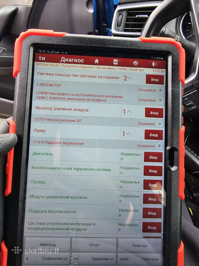 Autopatikra prieš pirkimą Vilniuje Rida Dpf Soh - nuotraukos Nr. 11