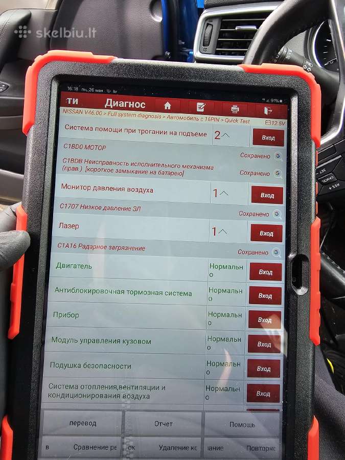 Autopatikra Automobilio patikra prieš pirkima - nuotraukos Nr. 12