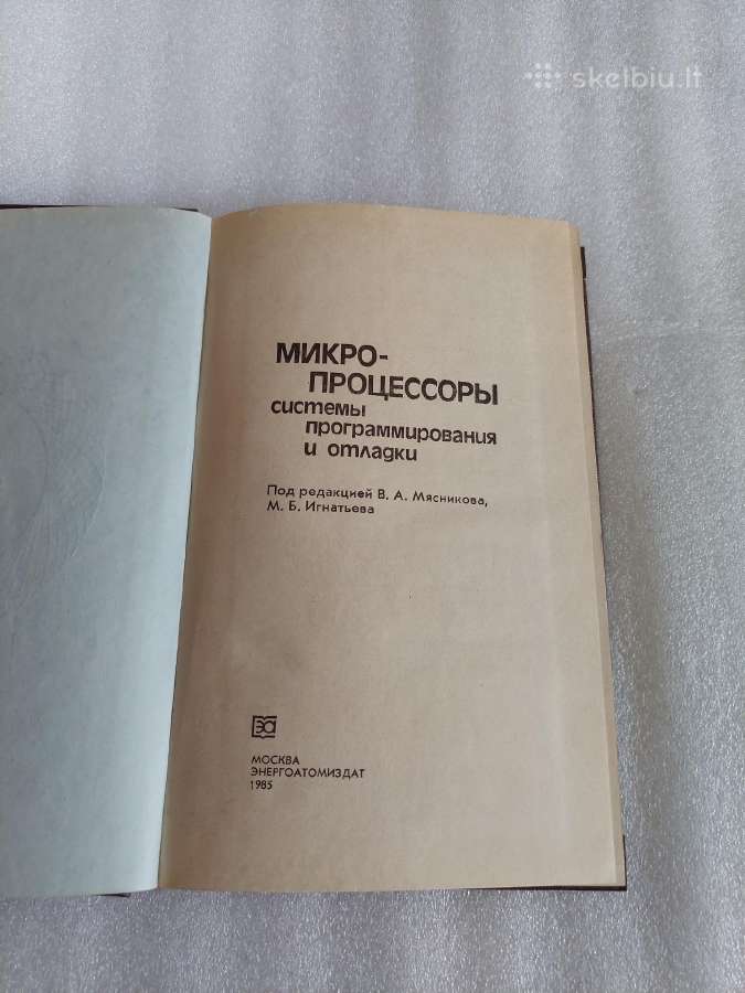 Микропроцессоры - nuotraukos Nr. 2