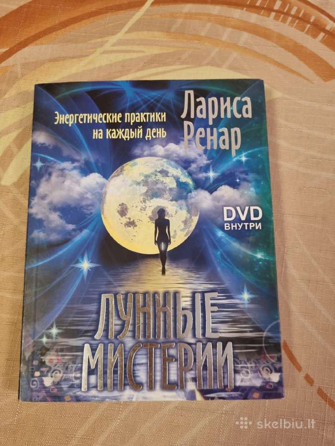 Mėnulio Misterijos + Dvd