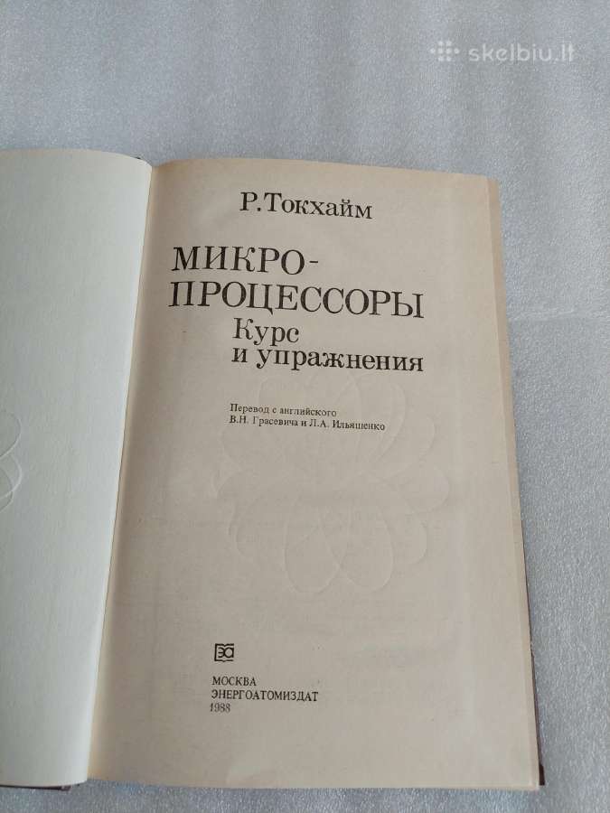 Микропроцессоры - nuotraukos Nr. 2