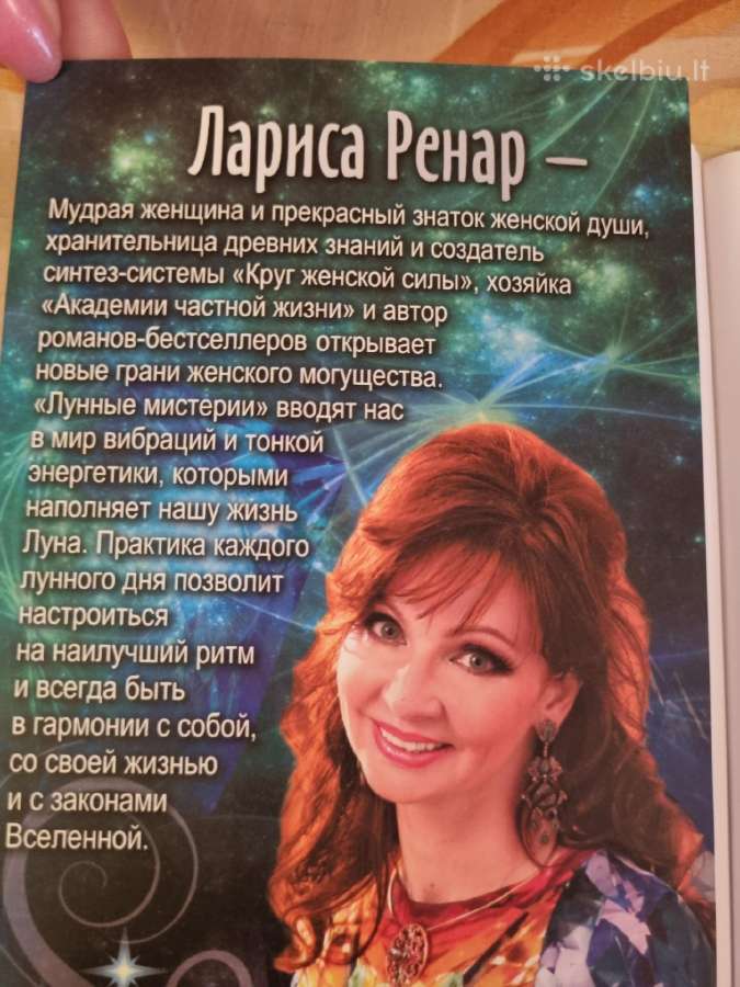 Mėnulio Misterijos + Dvd - nuotraukos Nr. 3