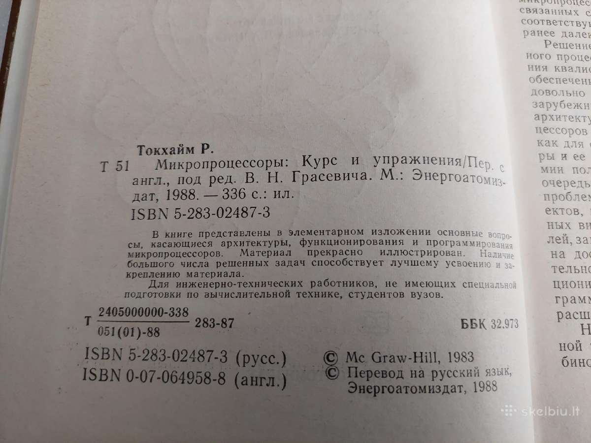 Микропроцессоры - nuotraukos Nr. 3