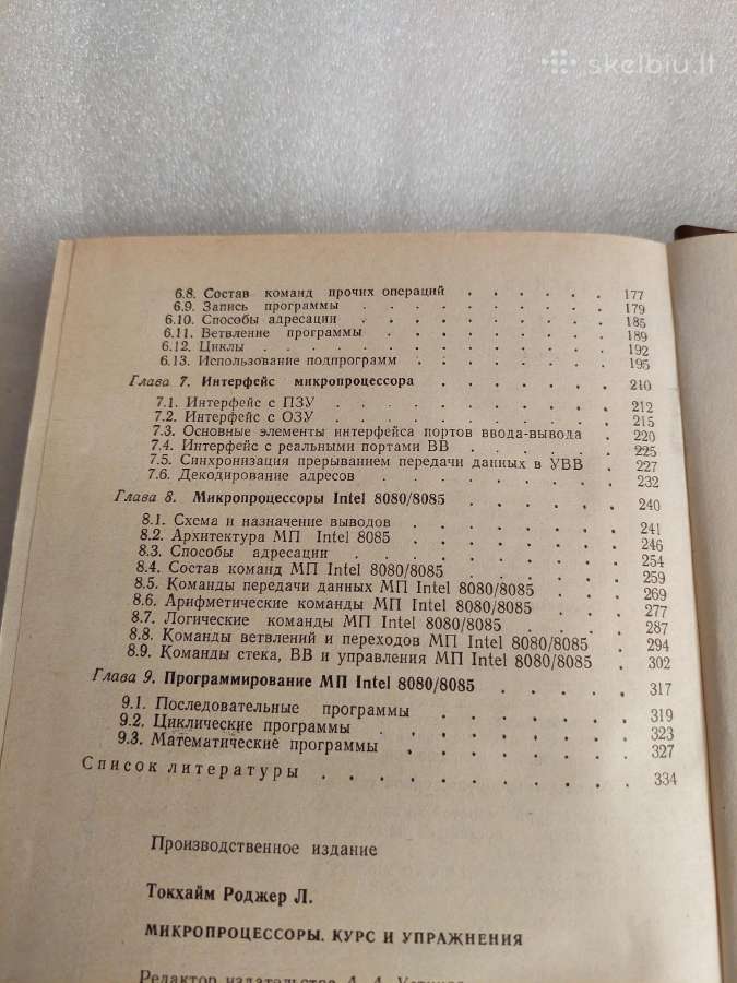 Микропроцессоры - nuotraukos Nr. 8