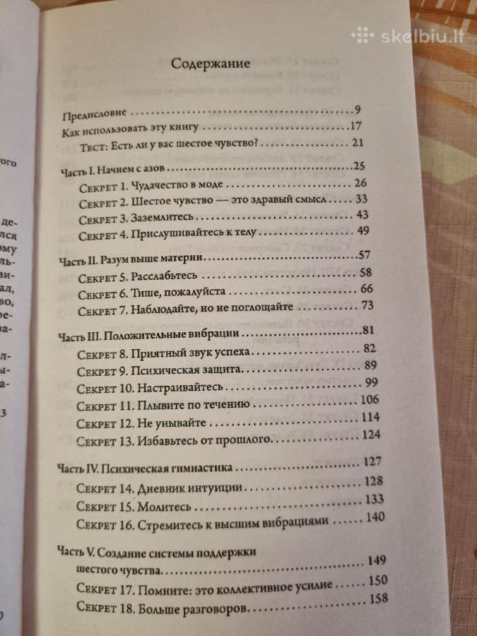 Pasitikėk savo vibracijomis - nuotraukos Nr. 4