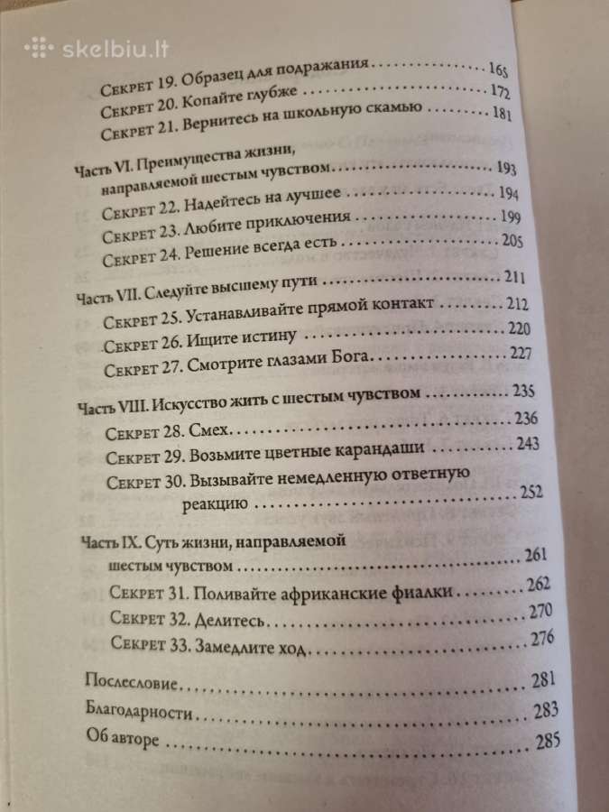 Pasitikėk savo vibracijomis - nuotraukos Nr. 5
