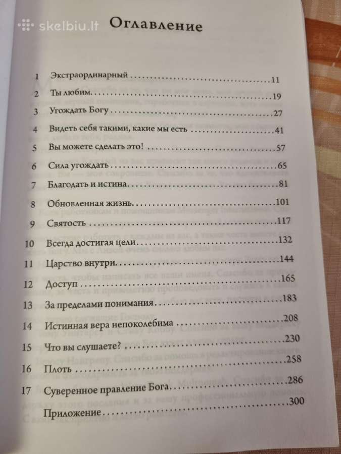 Ekstraordinarus gyvenimas kuriam mes sukurti - nuotraukos Nr. 4