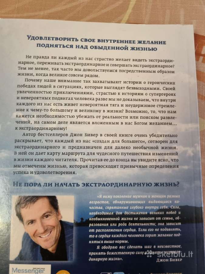 Ekstraordinarus gyvenimas kuriam mes sukurti - nuotraukos Nr. 5