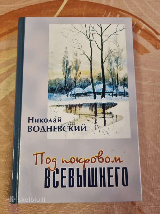 Po Viešpaties skraiste