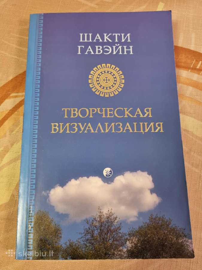 Rusų kalba , Nikolaj Vodnevskij