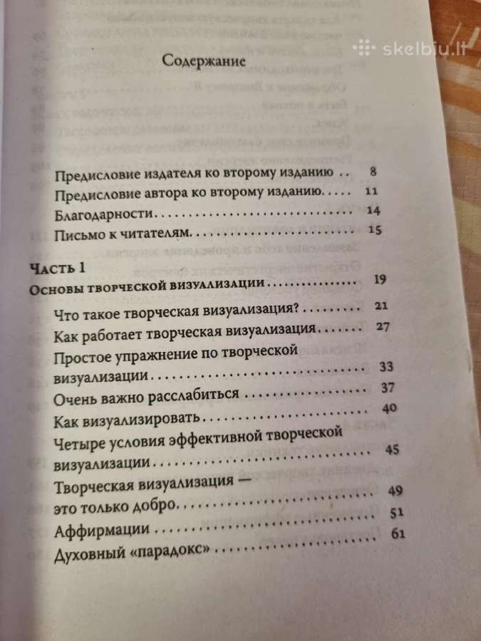 Rusų kalba , Nikolaj Vodnevskij - nuotraukos Nr. 4