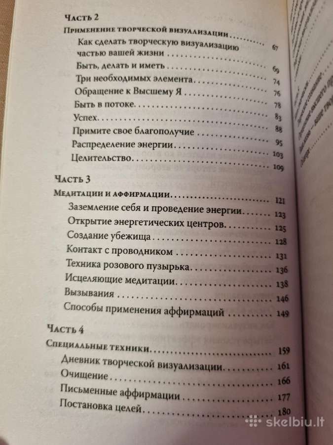 Rusų kalba , Nikolaj Vodnevskij - nuotraukos Nr. 5