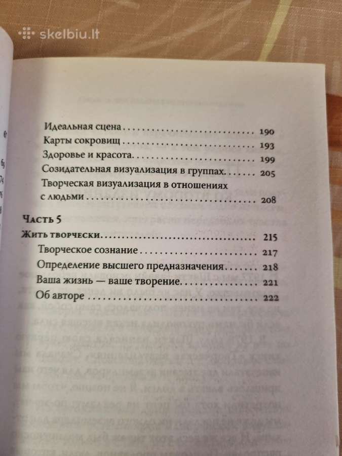 Rusų kalba , Nikolaj Vodnevskij - nuotraukos Nr. 6