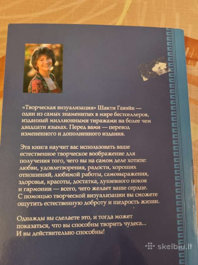 Rusų kalba , Nikolaj Vodnevskij - nuotraukos Nr. 7