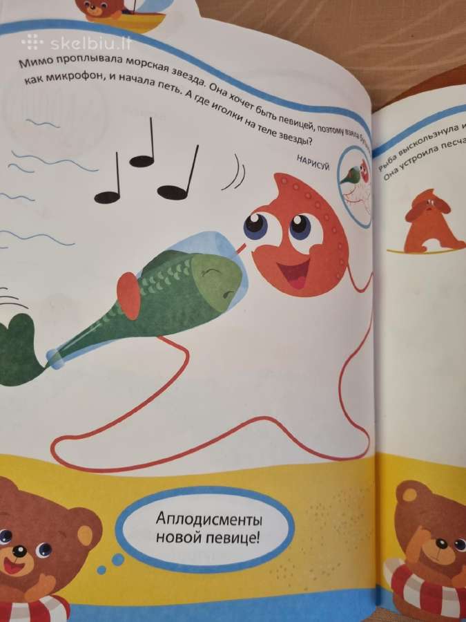 Linksmi draugai , aš noriu nupiešti pasaką - nuotraukos Nr. 3