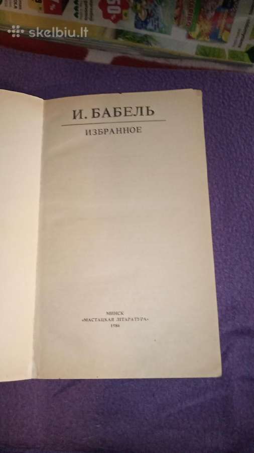 I. Babel rinktiniai raštai - nuotraukos Nr. 4